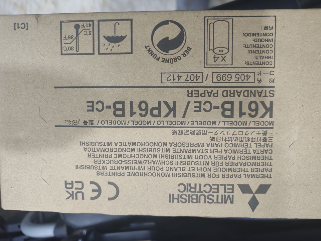 Papier échographique mutsibishi